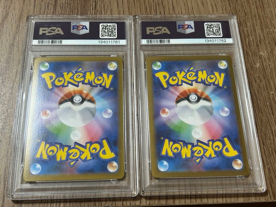 リーリエの決心SAR PSA92枚セット(連番) - メルカリ