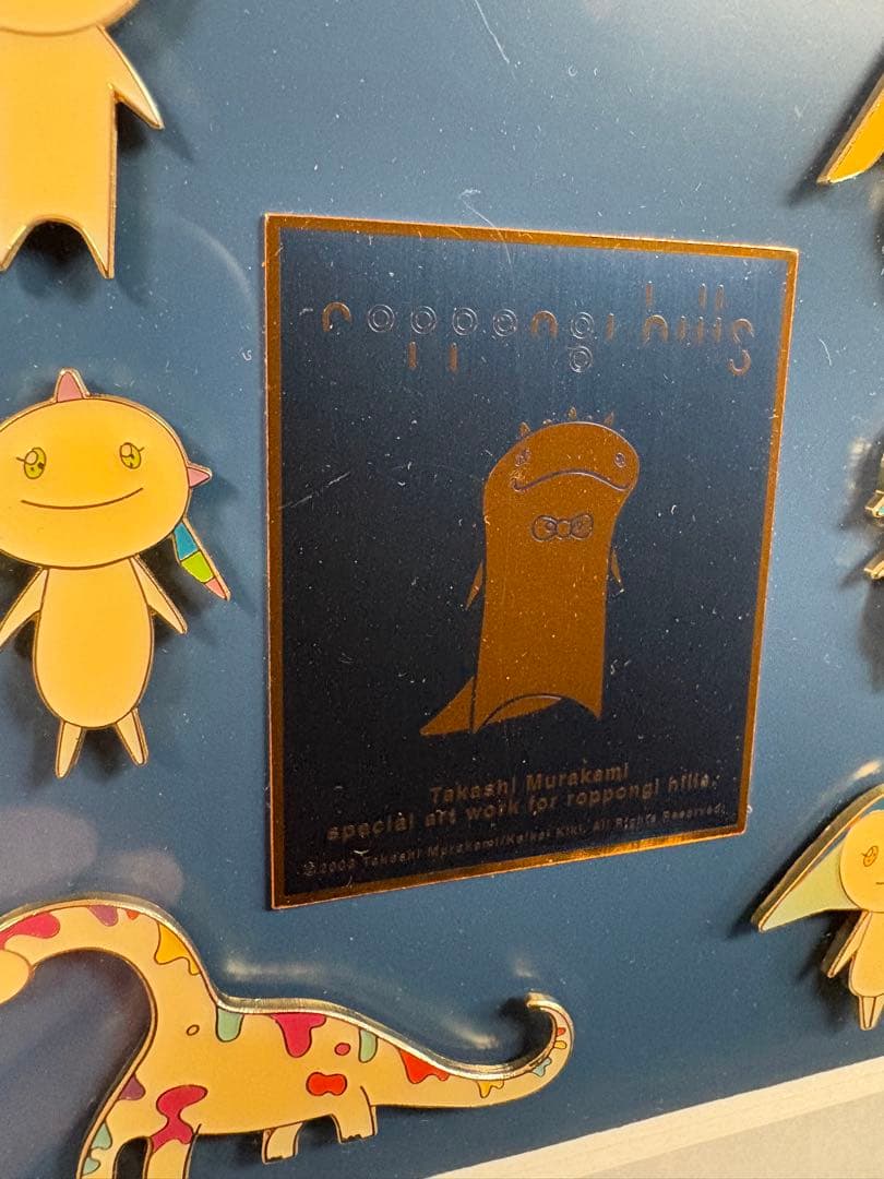 希少】村上隆 66星人 六本木ヒルズ開館記念 ピンバッジセット 2003