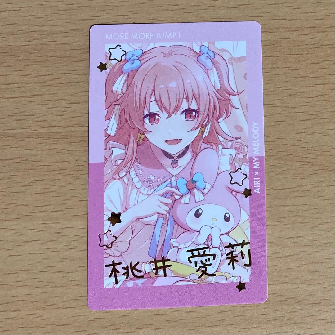 プロセカ サンリオ エピカ 桃井愛莉 箔押し - メルカリ