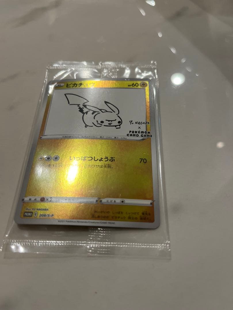 マ*ー様 【爆アド】YU NAGABA ポケモンカード ポケカ プロモ 新品未開