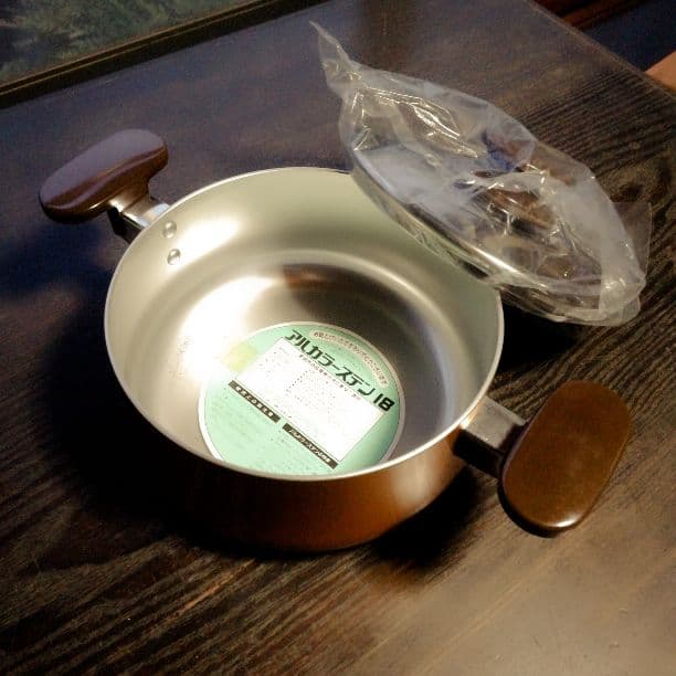 レトロ アルミ両手鍋 18cm アルカラーステン オレンジ 未使用