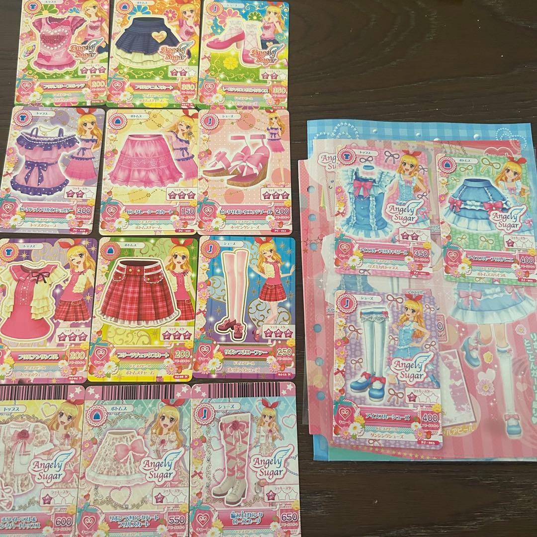 アイカツ エンジェリーシュガー セット - メルカリ