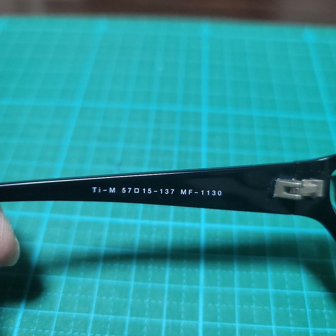 マサキマツシマ　メガネ