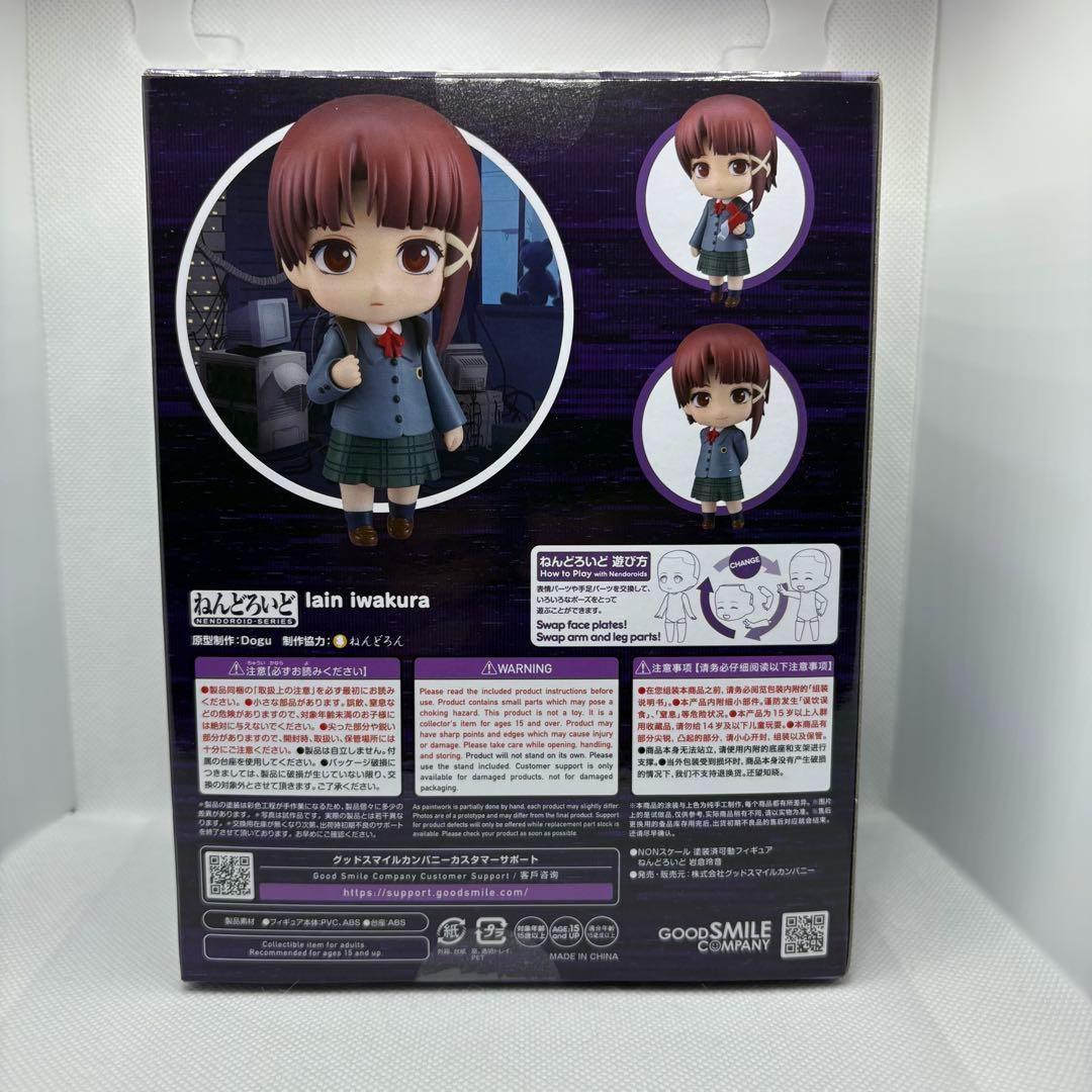新品未開封】ねんどろいど 岩倉玲音 2356 フィギュア 3 - メルカリ