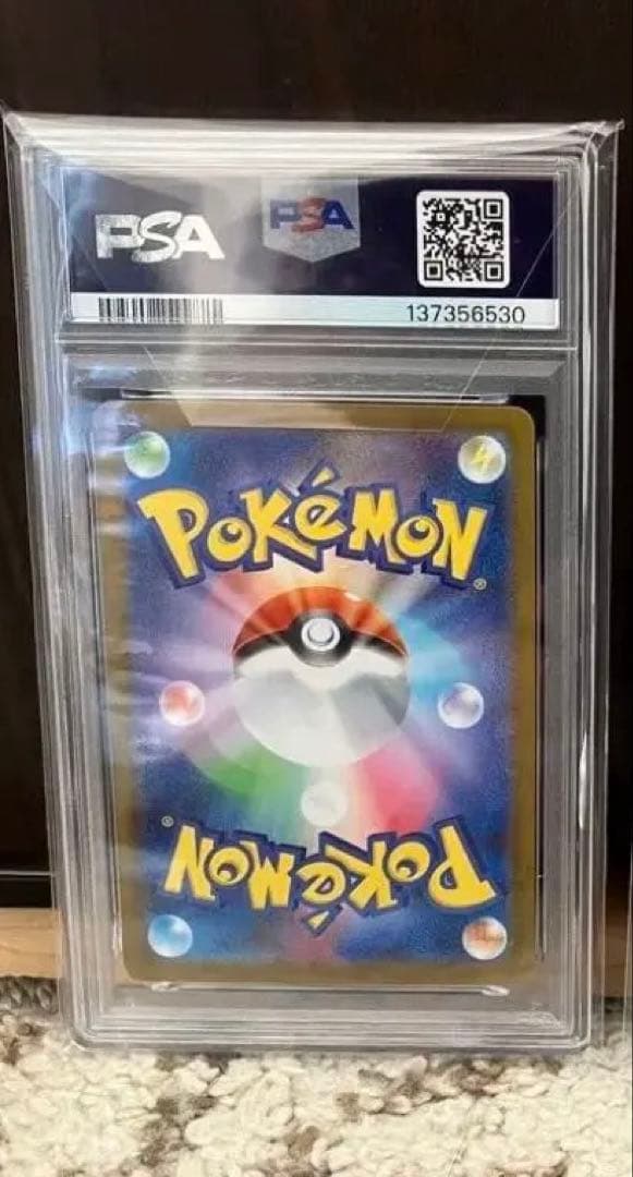 ポケモンカード Nの筋書きSAR 2枚セット連番