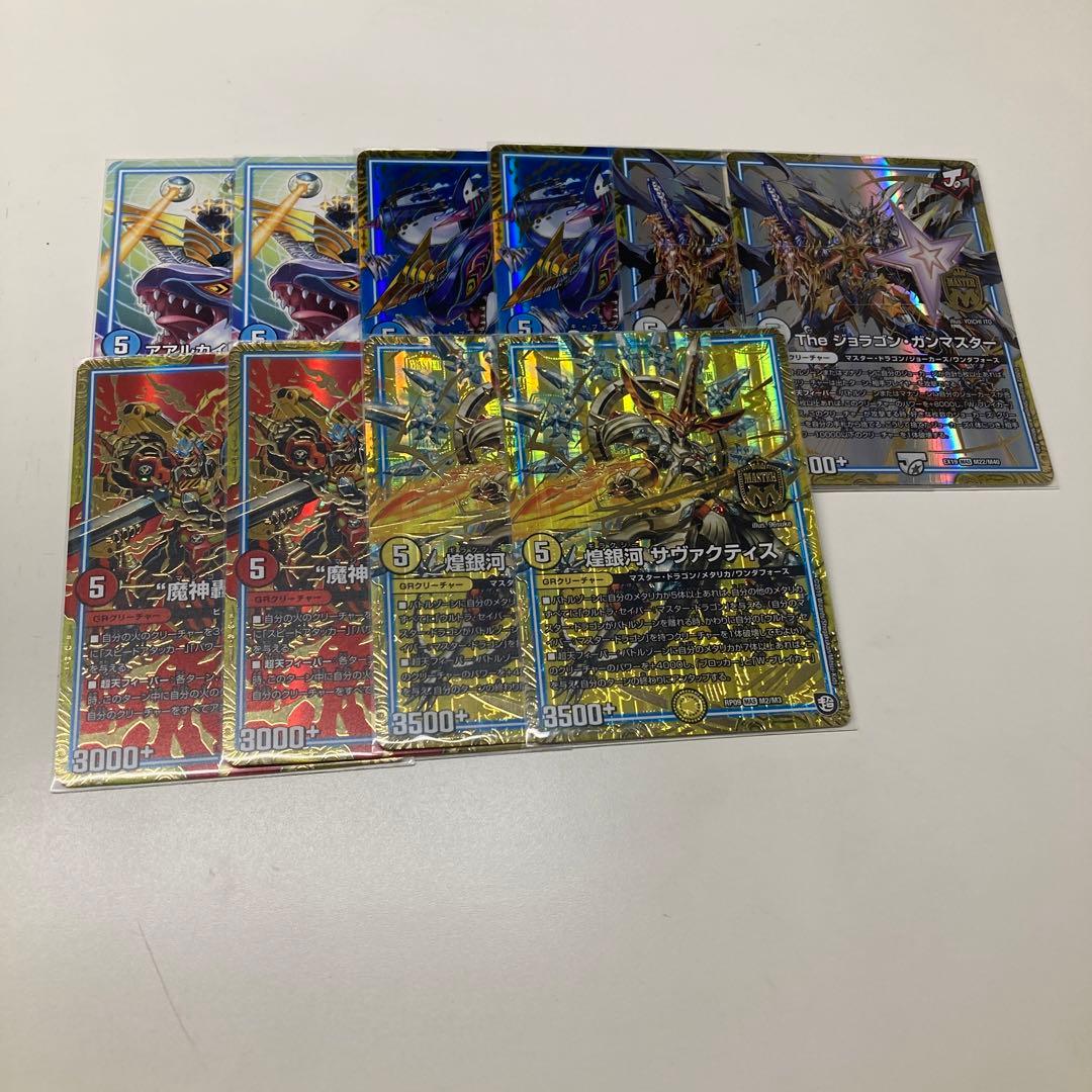 殿堂ゼロ ヒラメキウォズレック デッキ販売 - メルカリ