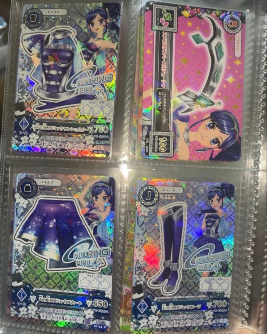 アイカツ 天の川コズミックコーデ 霧矢あおい アイカツカード - メルカリ