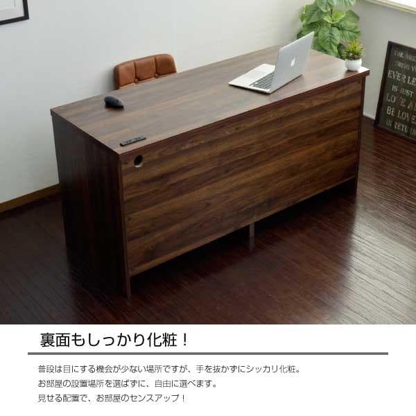 《新品・送料無料》パソコンデスク ウォールナットブラウン 145cm幅