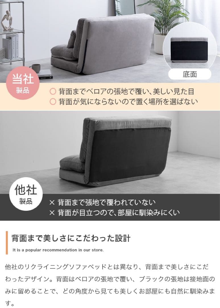 【新品 送料無料】 リクライニングソファベッド　全３色　ソファベッド　ローソファ