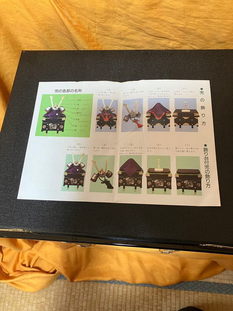 五月人形　25号　兜　美濃長鍬形　 宝石付　純金箔押木彫竜　甲冑