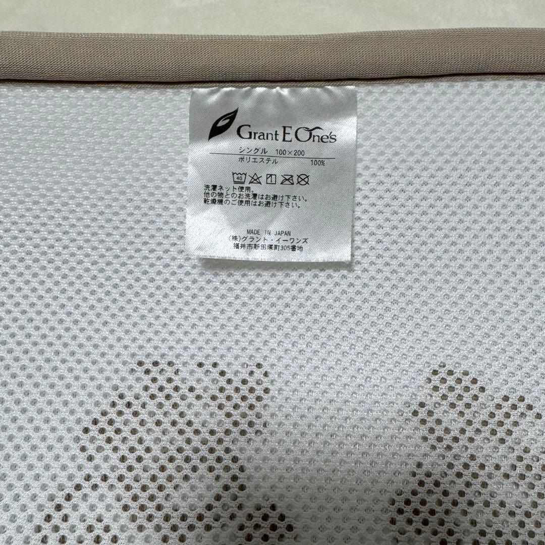《値下げ》【Grant E Ones】ホルミーシーツ　シングル