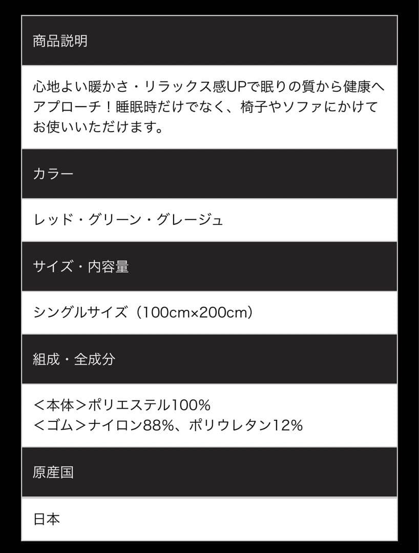 《値下げ》【Grant E Ones】ホルミーシーツ　シングル