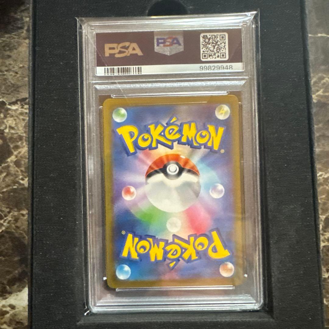 ポケモンカードゲーム　ミュウsar psa10