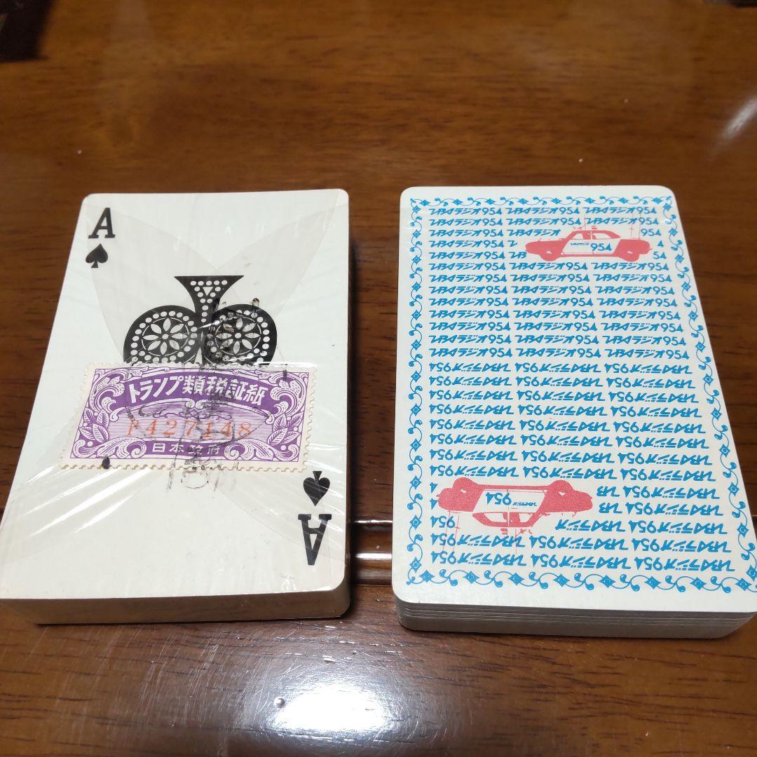 新品・未使用 レトロ トランプ類税証紙付 トランプ 2セット【TBS