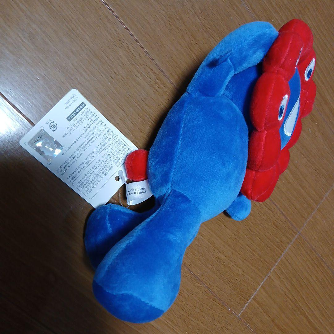 大阪万博 ミヤクミヤクくじ3等 公式ライセンスぬいぐるみキャラクター