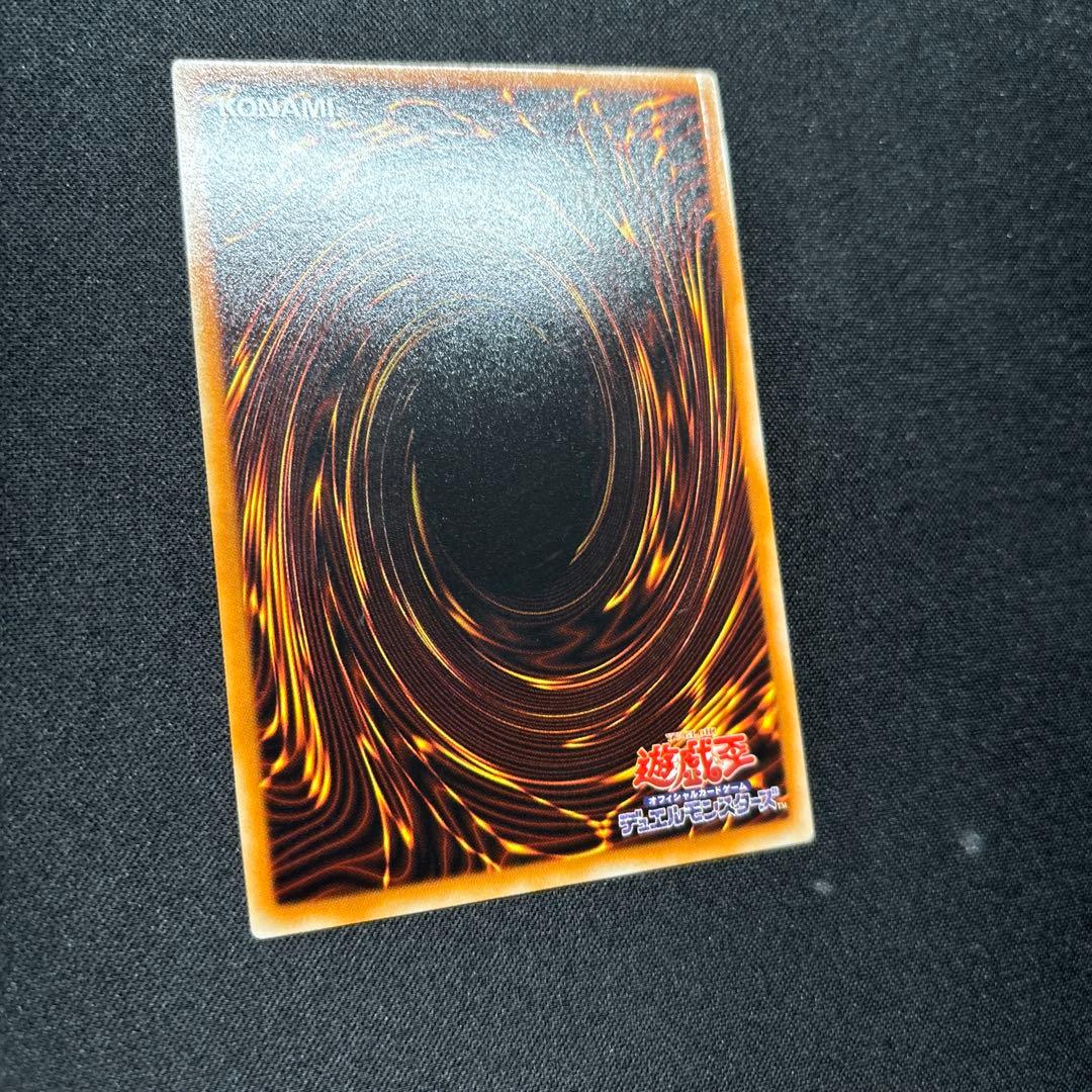 遊戯王 ブラック・ローズ・ドラゴン レリーフ - メルカリ