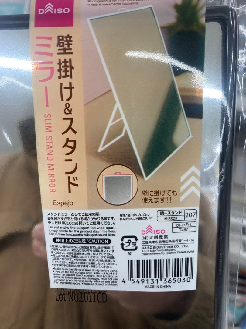 アンティーク　壁掛けミラー　鏡　木製フレーム　sakuのハンドメイド作品　A