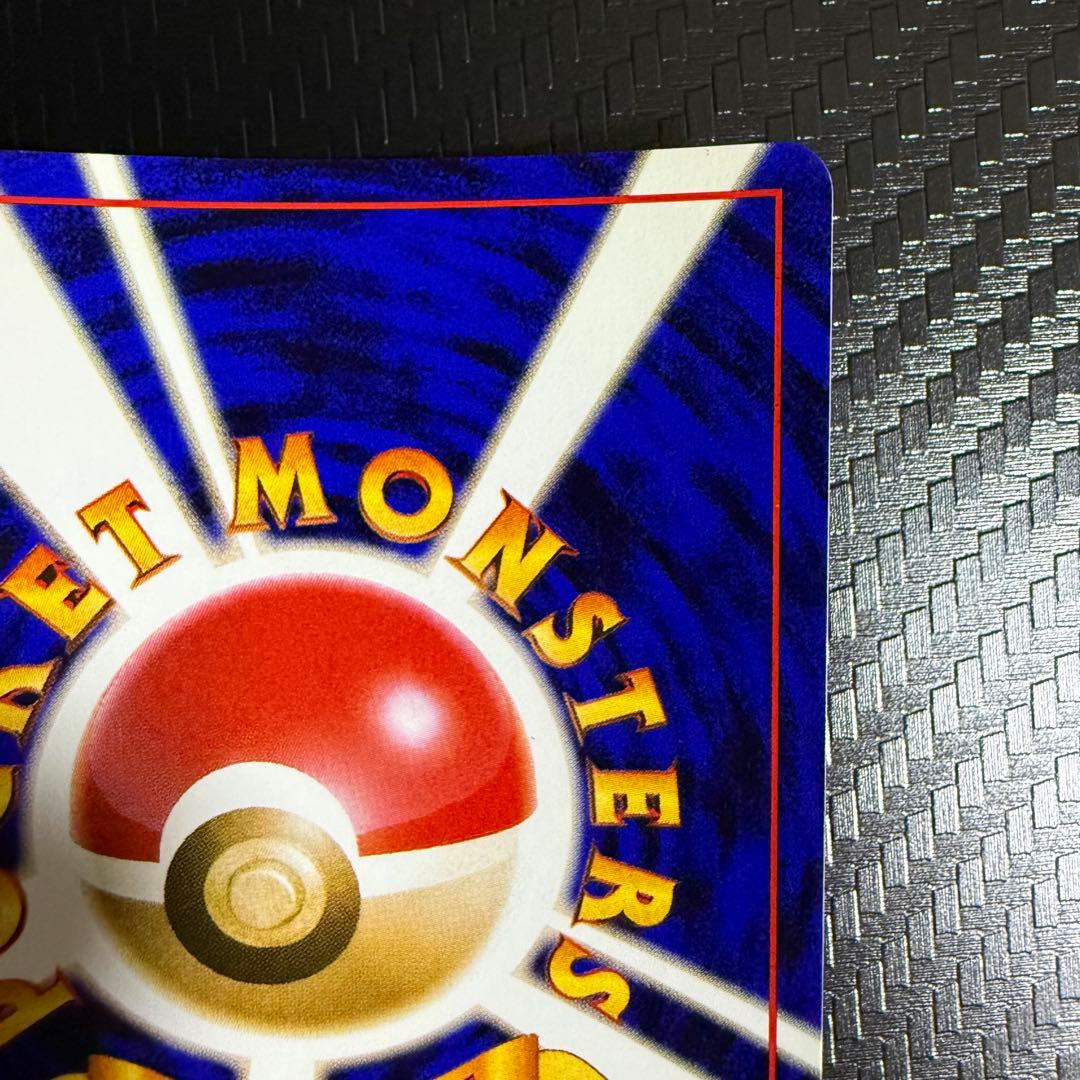 ポケモンカード　ブースター　全面ホロ　モンボホロ　旧裏