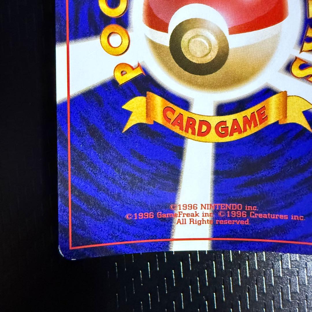 ポケモンカード　ブースター　全面ホロ　モンボホロ　旧裏