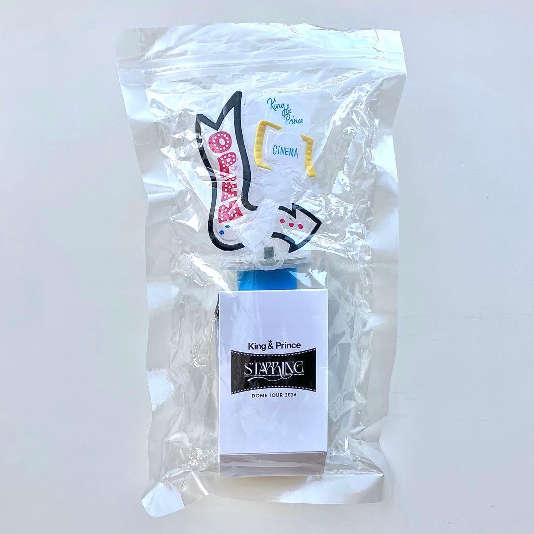 King&Princeキンプリ STARRINGペンライト - メルカリ