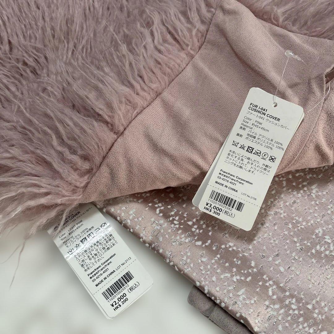 フランフラン　クッションカバーまとめ売り6点