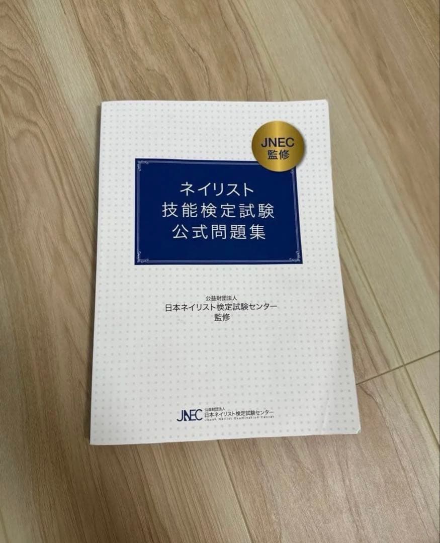 たろうの子様限定