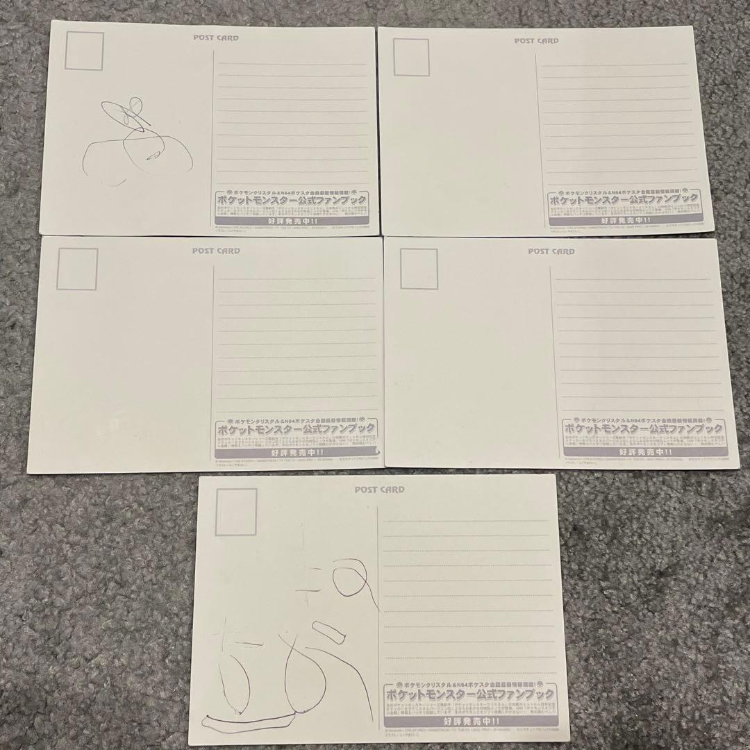 ポケモンポストカード5枚 ふくやまけいこ 非売品 金銀 クリスタル