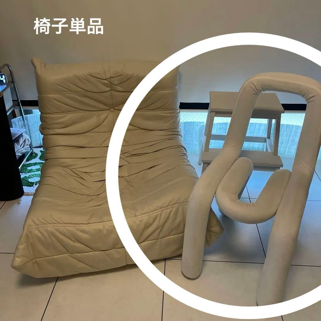 韓国インテリア　椅子