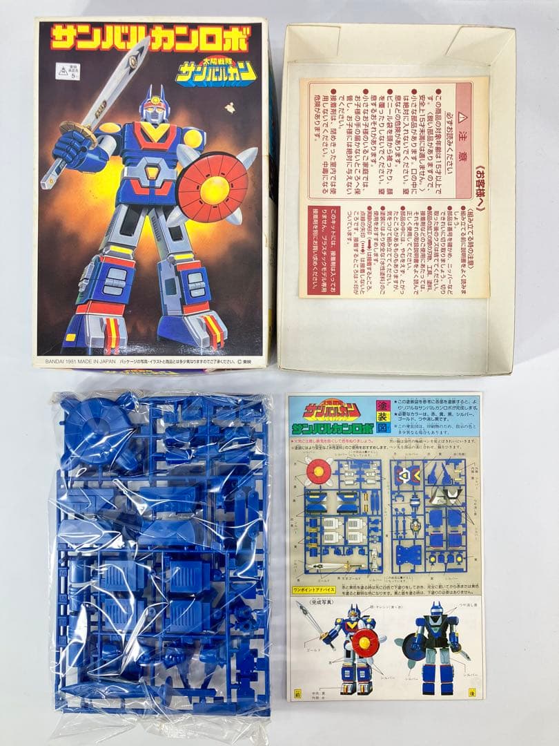バンダイ ベストメカコレクション 未組立 当時版 復刻版 箱難あり まとめて