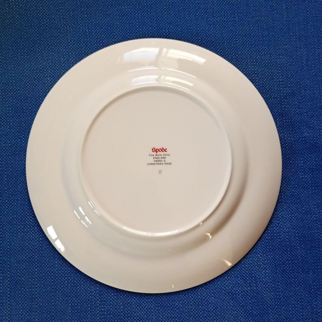 スポード　クリスマスローズ　プレート　20.7cm　イギリス製　②