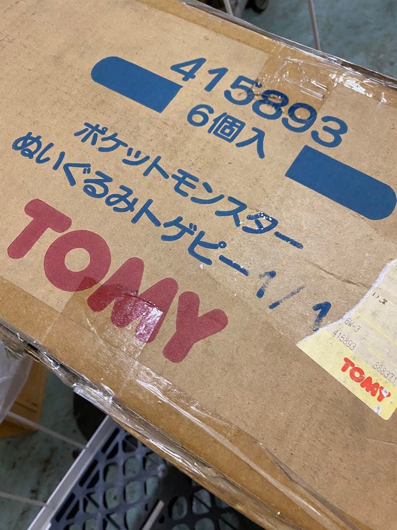 新品未使用♦︎完全未開封トゲピー1/1ぬいぐるTOMYメーカー正規箱