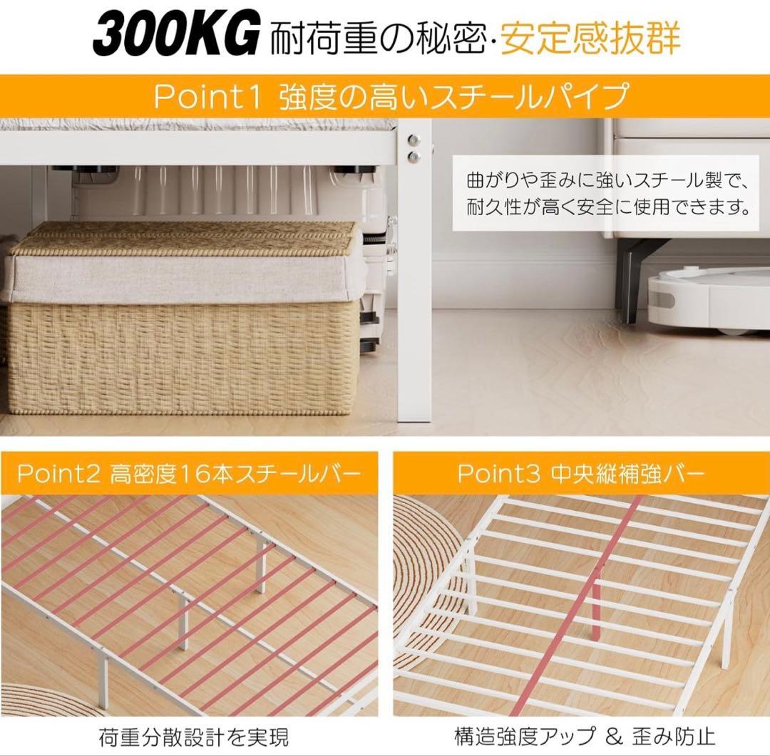 シンプルホワイトシングルベッドフレーム USB Type-Cポート付き 頑丈