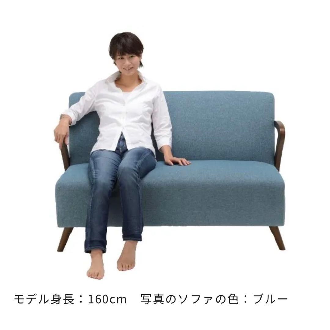 【⭕️値下げ中】NOCE(ノーチェ) コンパクトソファ 2人掛け ブルー