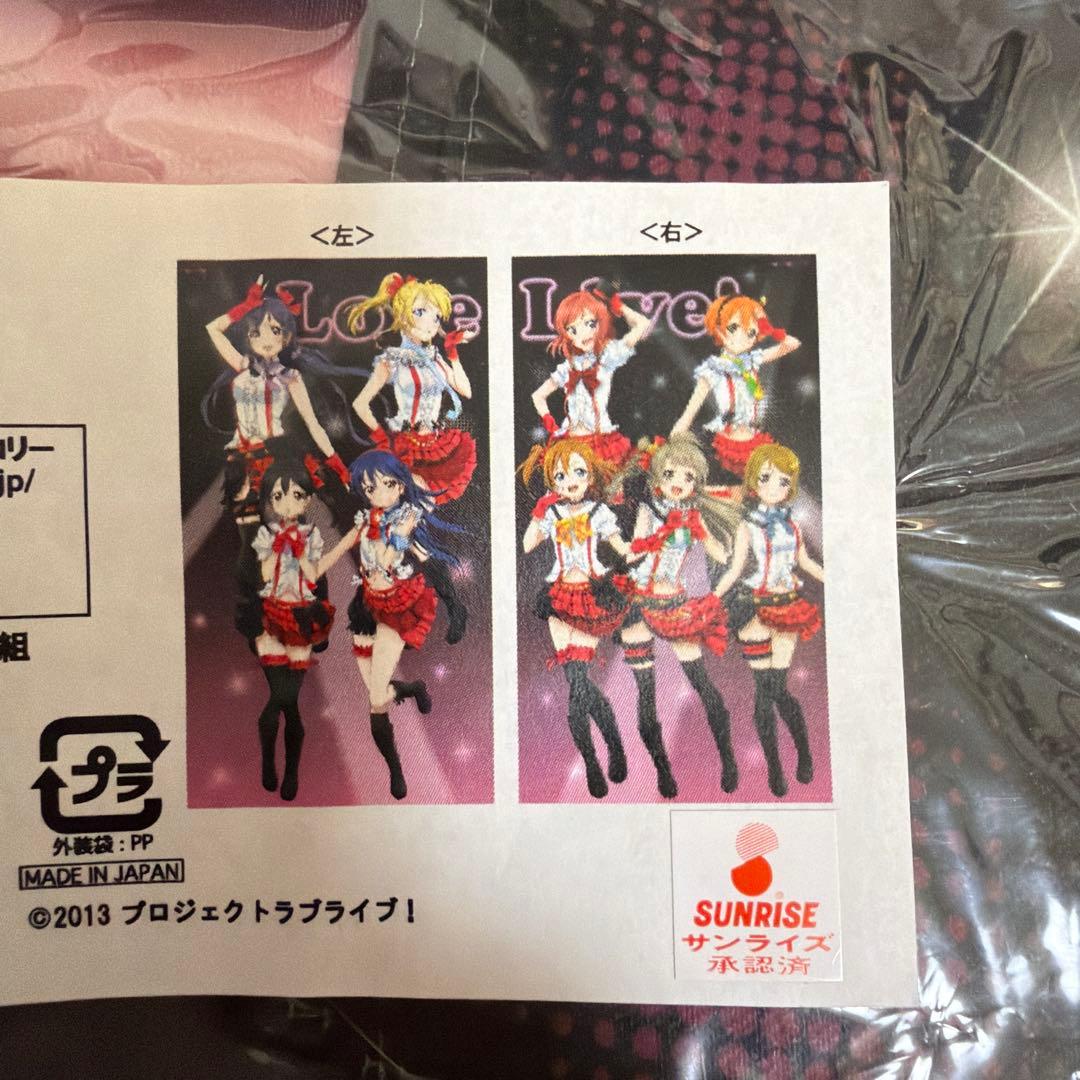 ラブライブ カーテン μ's