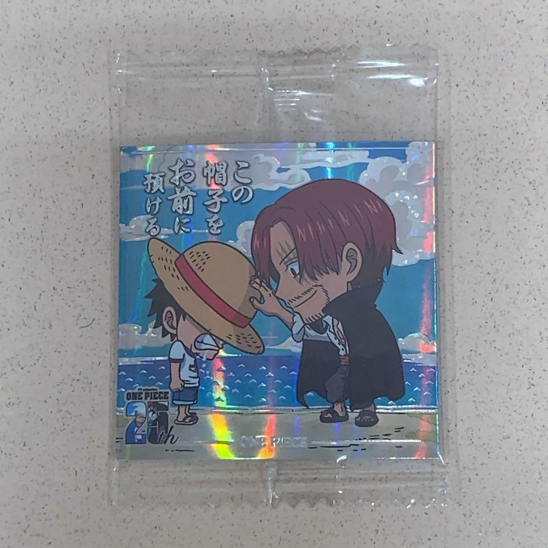 ワンピース大海賊シールウエハースLOG.9 シークレット ルフィ