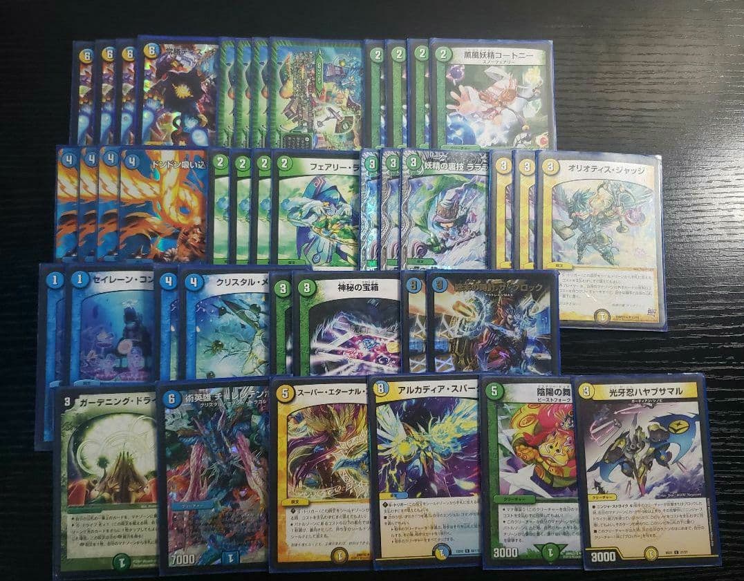 オプティマスループ 殿堂ゼロ ラララオプティマス - メルカリ