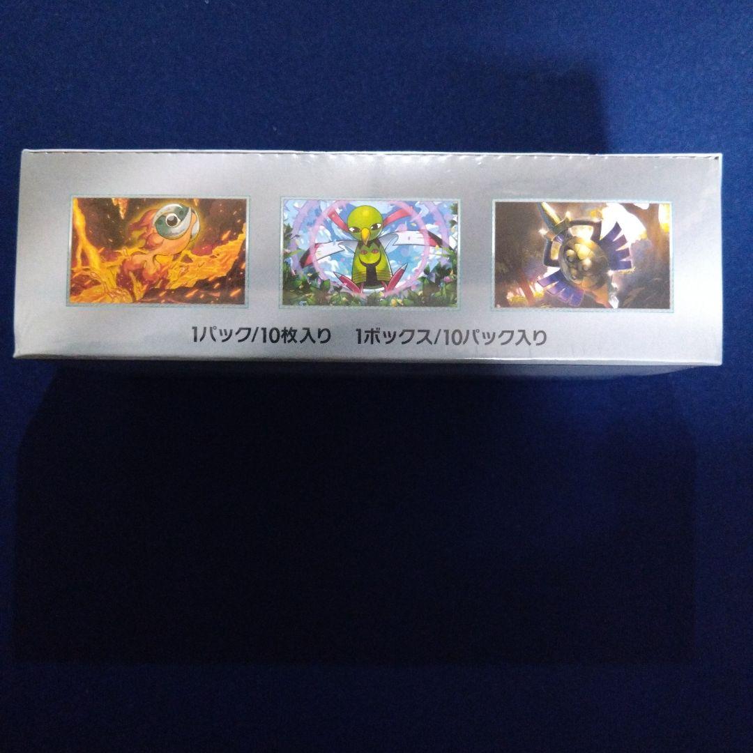 テラスタルフェスex　シュリンク付き