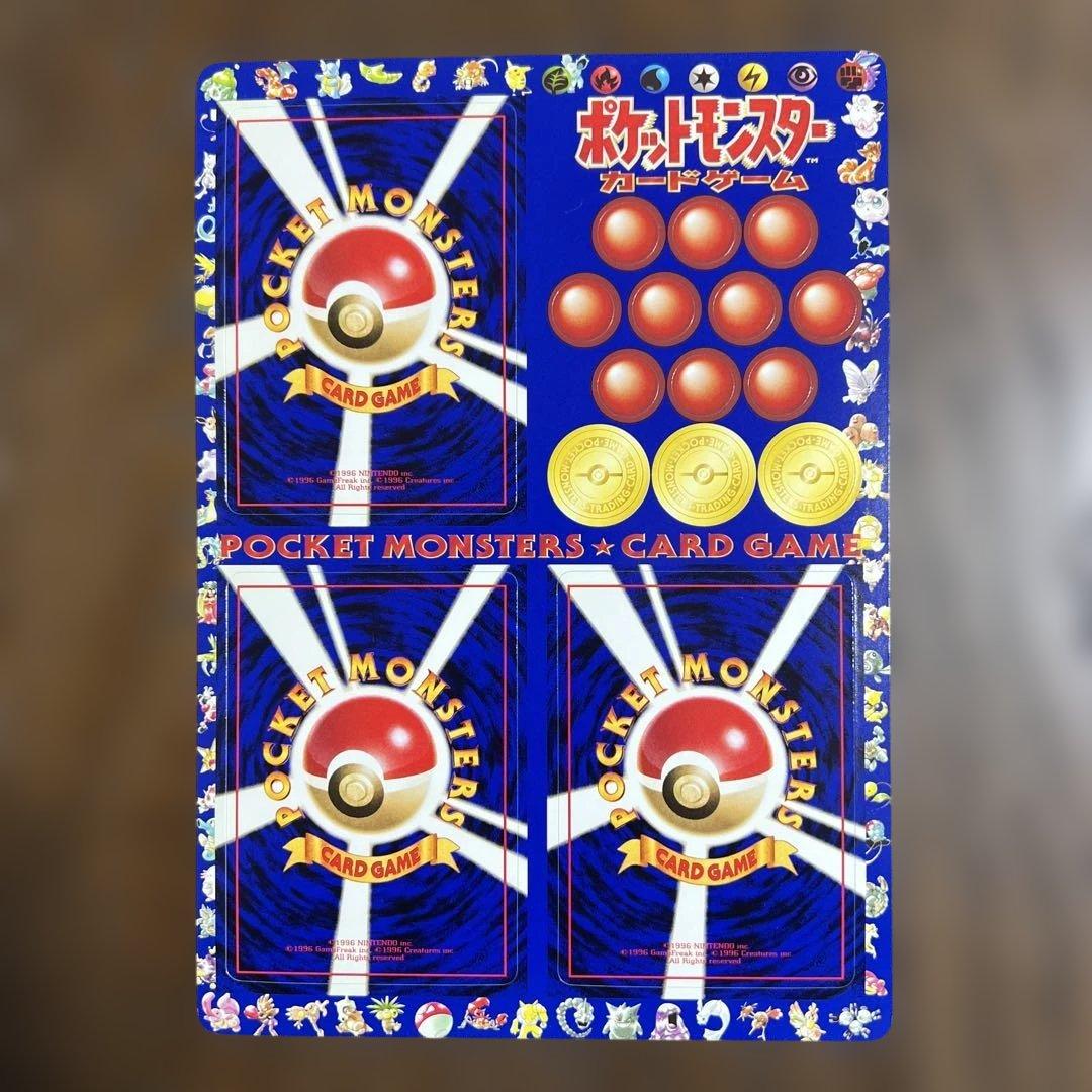 ポケモンカード旧裏 拡張シート第一弾 2.トキワの森 未剥離 - メルカリ