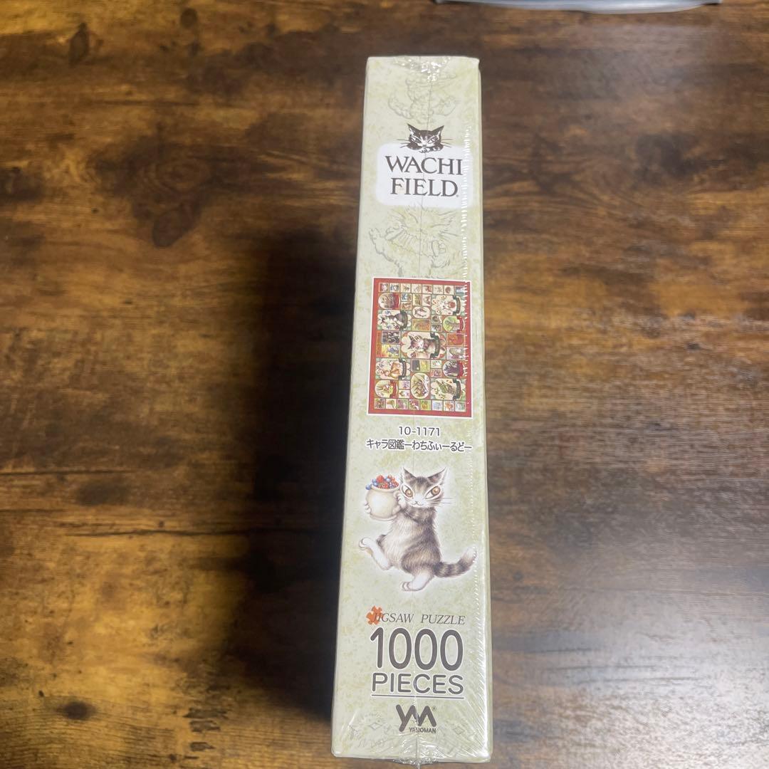 ダヤン ジグソーパズル 1000ピース わちふぃーるど ダヤン キャラ図鑑