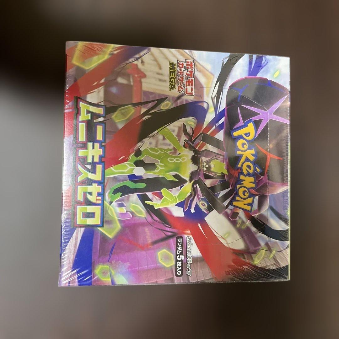 ムニキスゼロ 未開封ボックス シュリンク付き - メルカリ