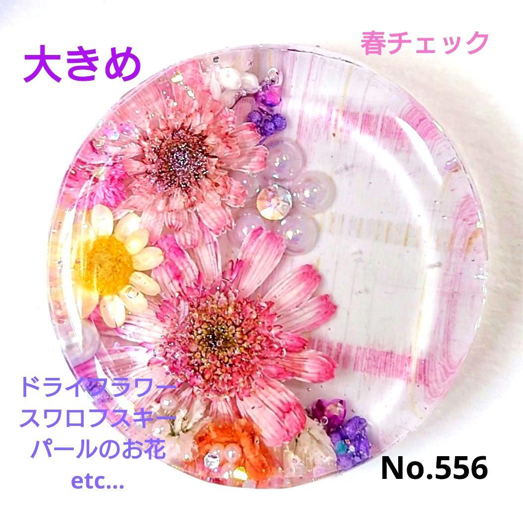 レジン 猫 ドライフラワー ヘアゴム ブローチ ポニーフック No.556
