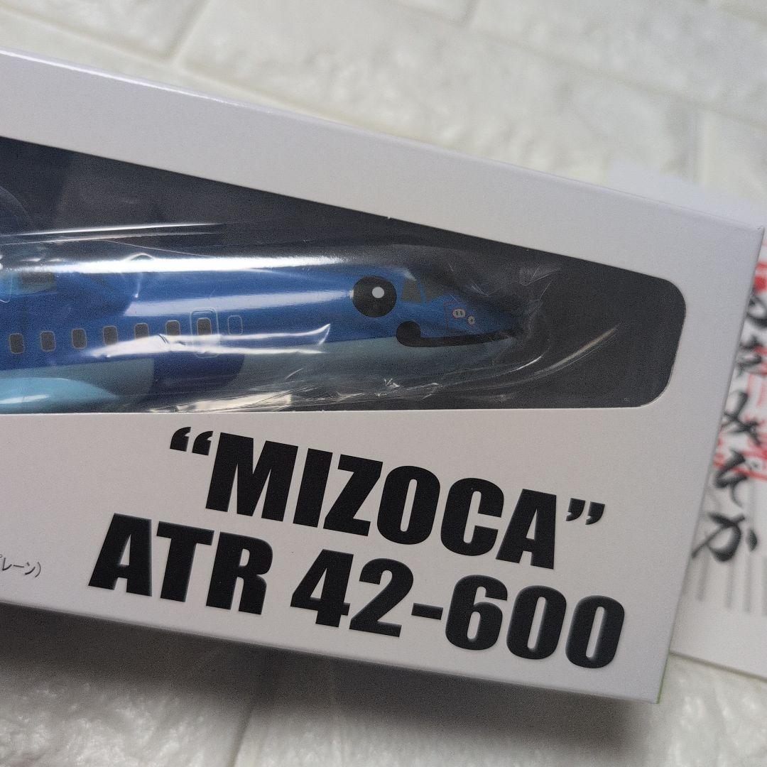 天草エアライン MIZOKA ATR 42-600 1/100 - メルカリ