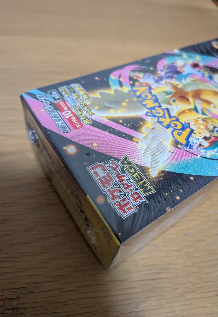 【新品未開封 シュリンク付き】MEGAドリームex　1box