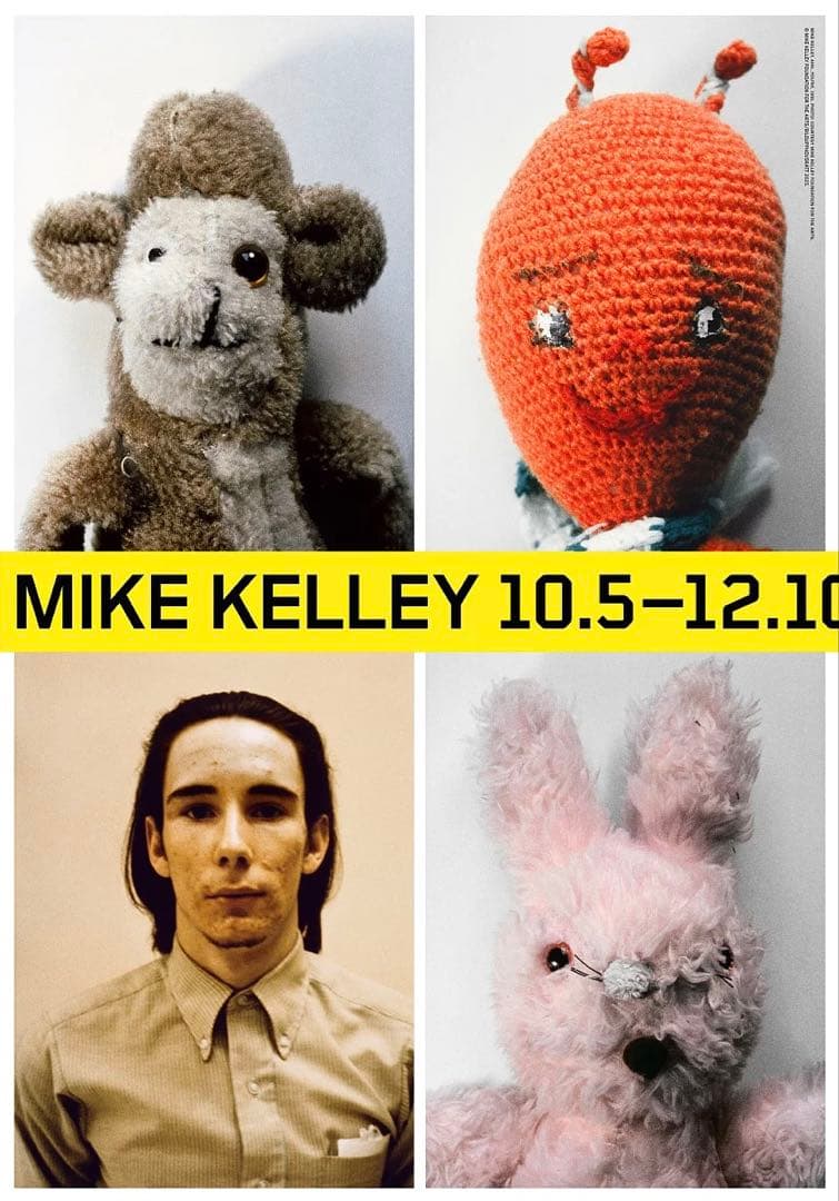 Mike Kelley, Ah... Youth! 国内未入荷ポスター