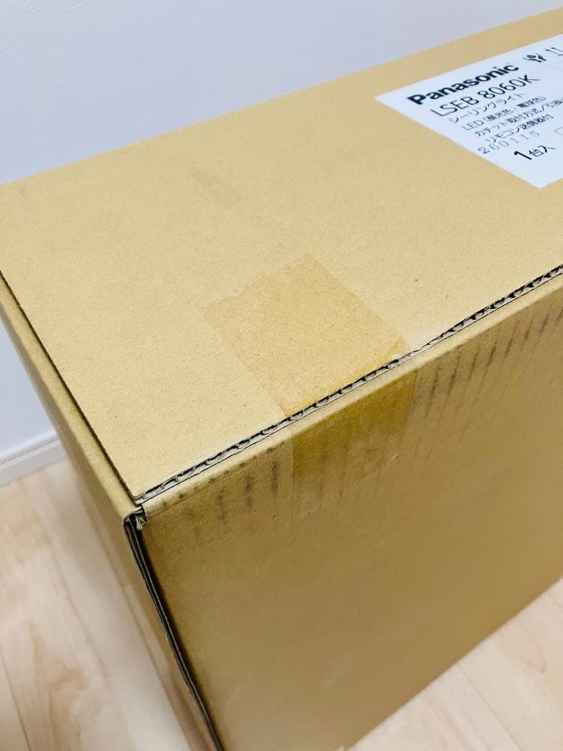 【新品】LEDシーリングライト 和室8畳用