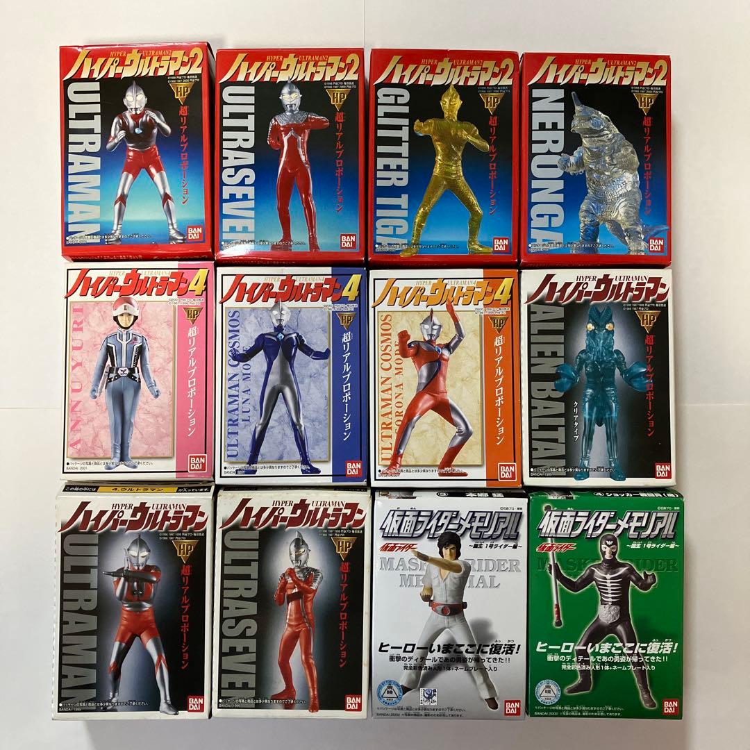 バンダイ 食玩 ハイパー ウルトラマン・仮面ライダー メモリアル 12種