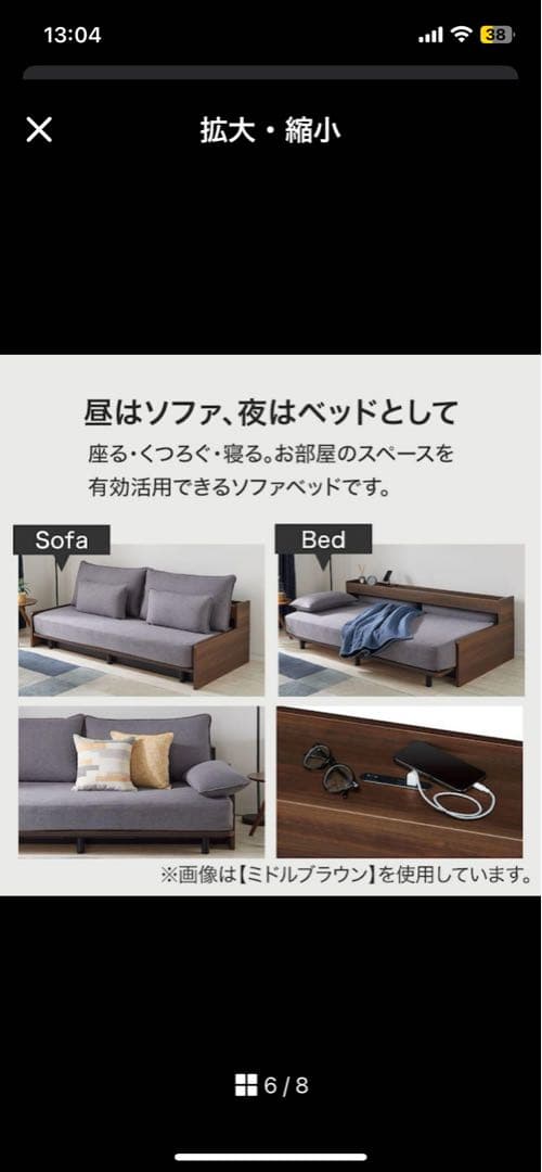 ニトリ ソファベッド 3WAY シングル対応／ミドルブラウン