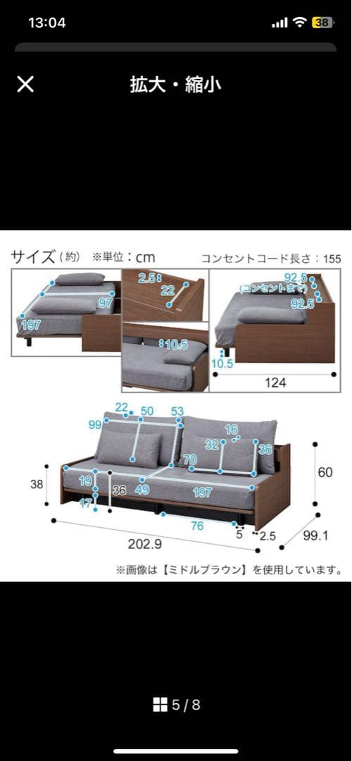 ニトリ ソファベッド 3WAY シングル対応／ミドルブラウン