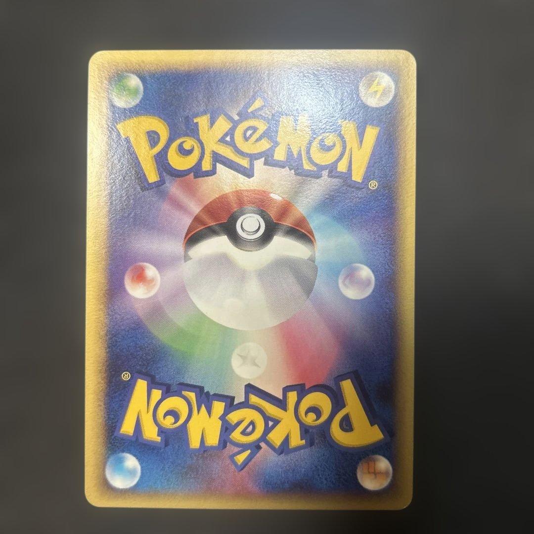 ゲンガー lv.46 構築デッキ アルセウスLV.X 雷＆超 006/017 - メルカリ