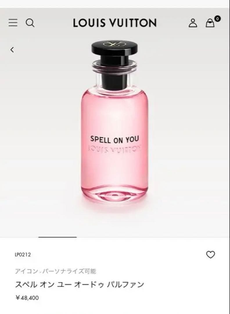スペルオンユーオードゥパルファン香水ルイ・ヴィトンLOUIS VUITTON中古